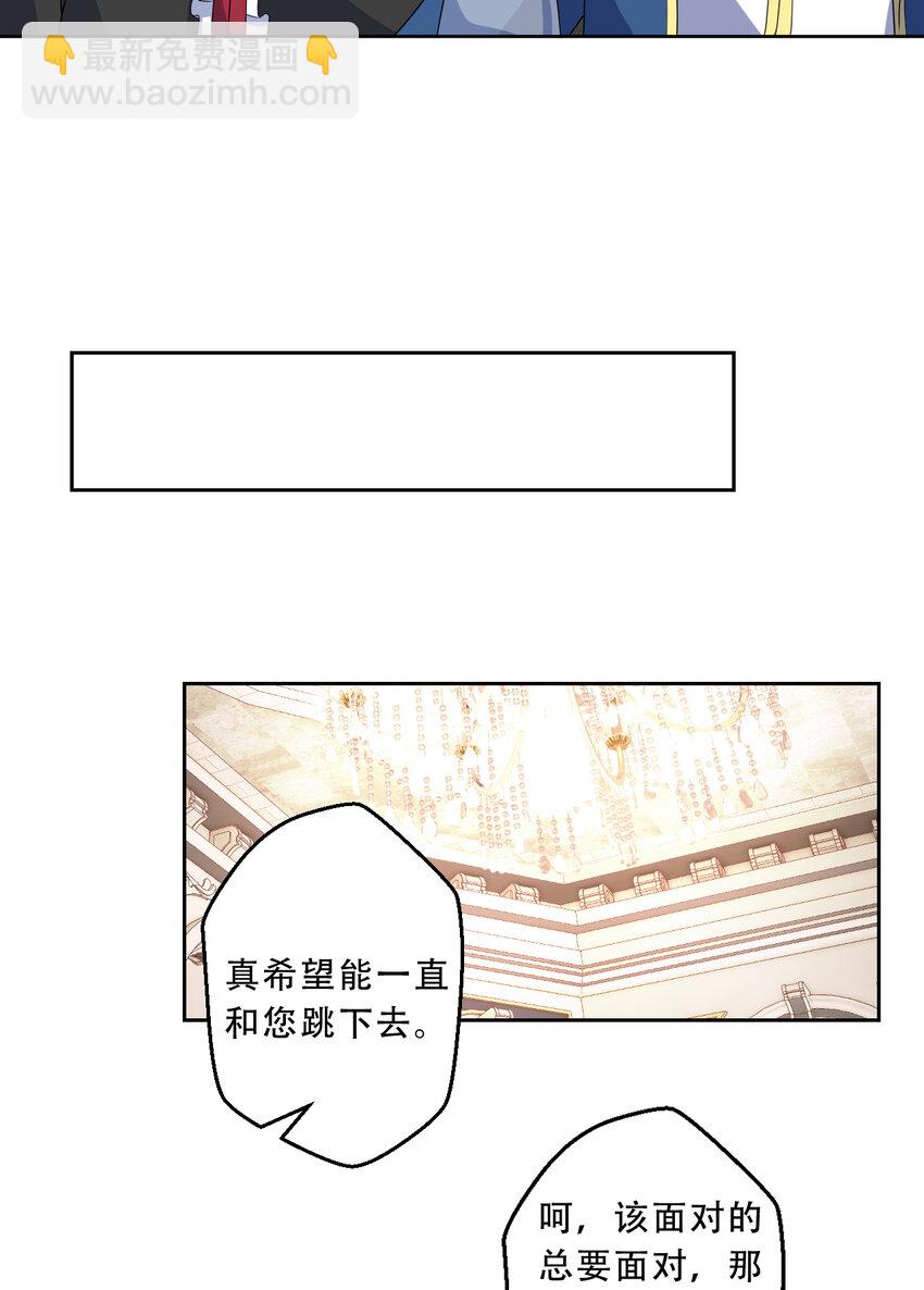 94回 他们都身经百战&hellip;&hellip;(1/2)-第95话