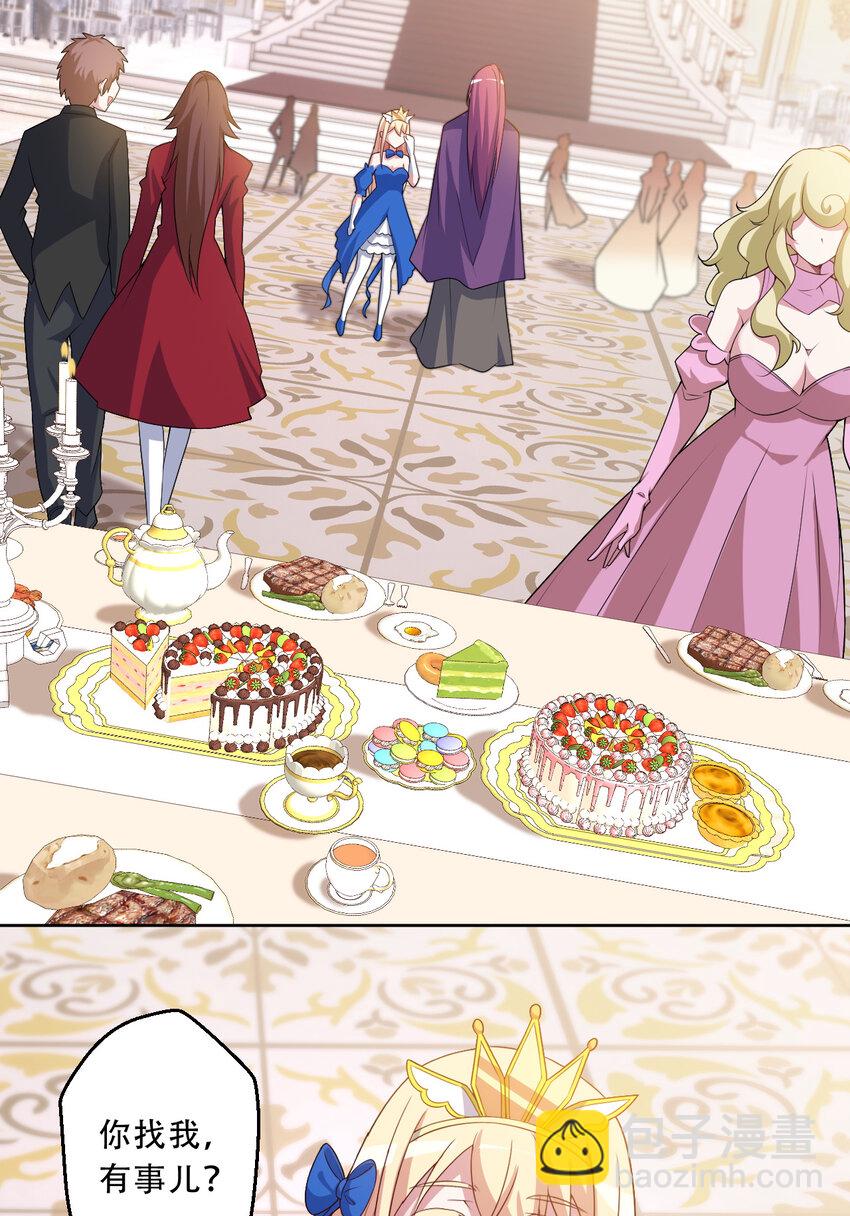 94回 他们都身经百战&hellip;&hellip;(1/2)-第95话