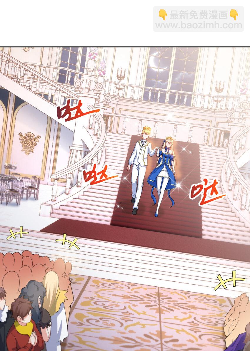 94回 他们都身经百战&hellip;&hellip;(1/2)-第95话