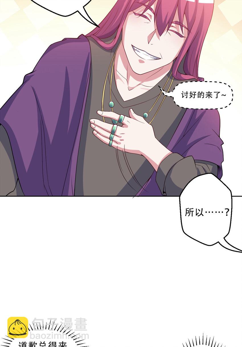 94回 他们都身经百战&hellip;&hellip;(1/2)-第95话