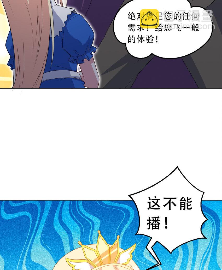 94回 他们都身经百战&hellip;&hellip;(1/2)-第95话