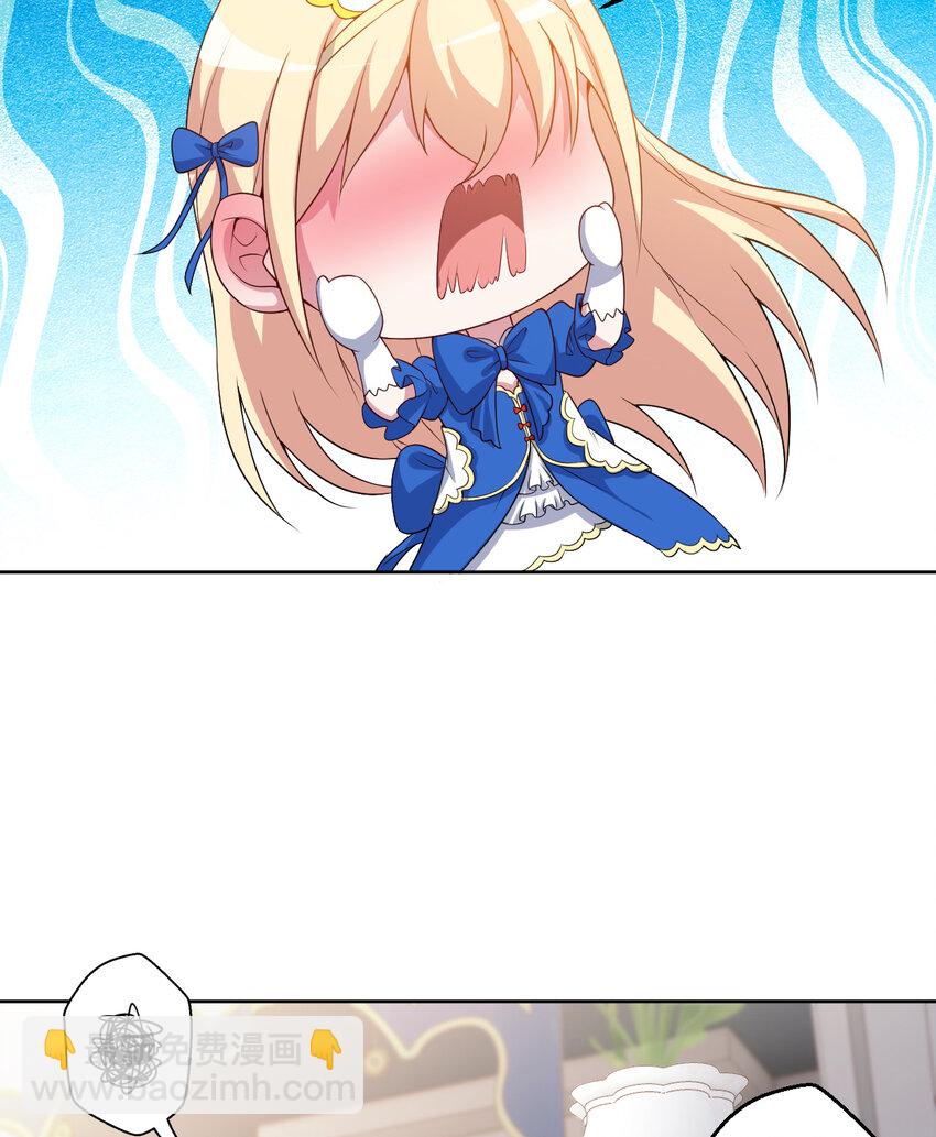 94回 他们都身经百战&hellip;&hellip;(1/2)-第95话