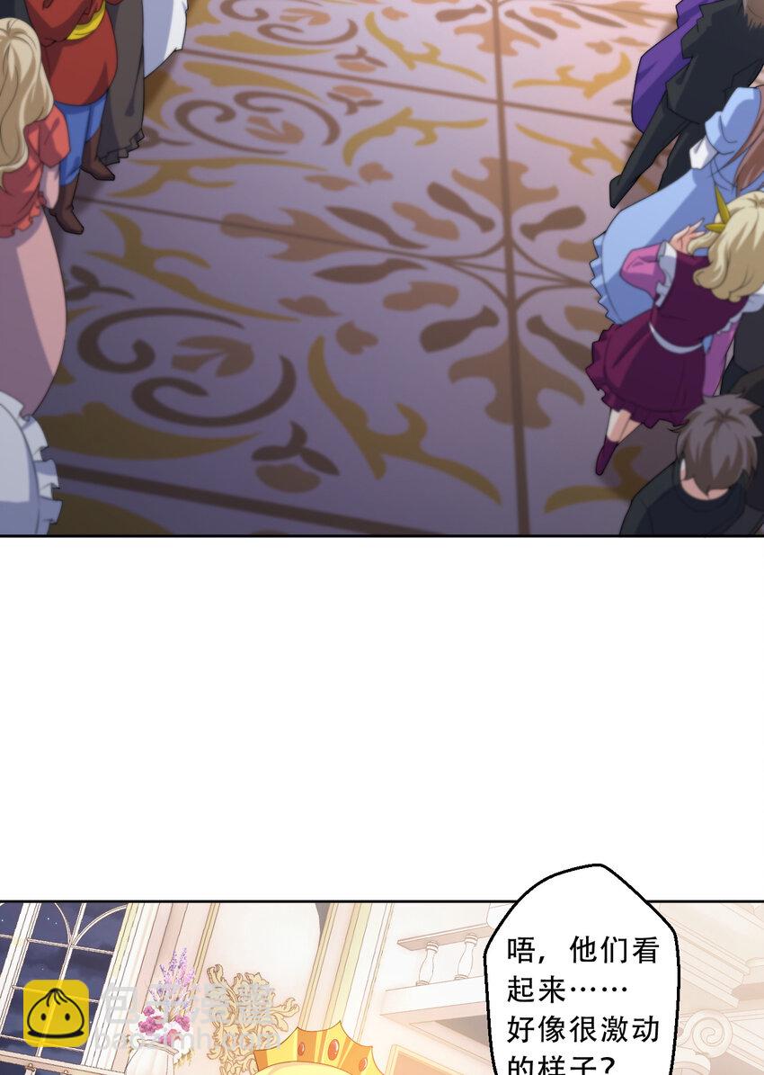 94回 他们都身经百战&hellip;&hellip;(1/2)-第95话