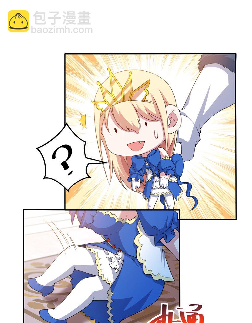 94回 他们都身经百战&hellip;&hellip;(1/2)-第95话