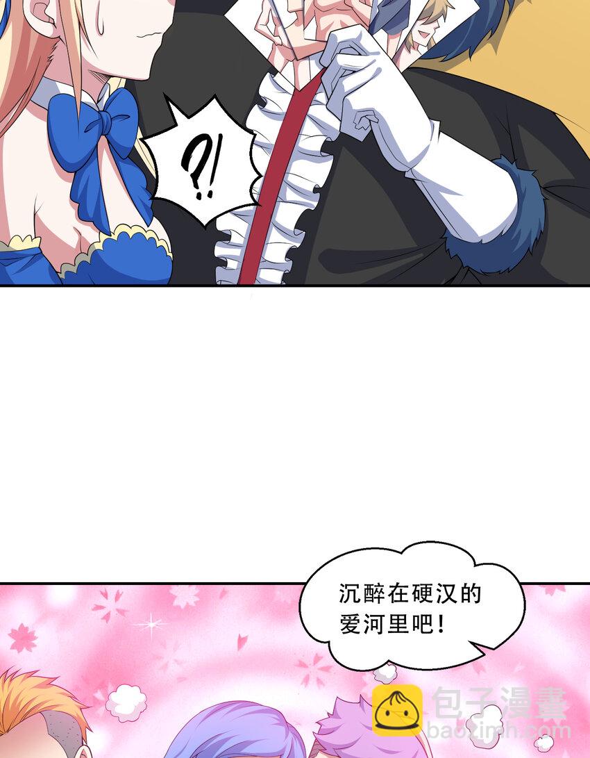 94回 他们都身经百战&hellip;&hellip;(1/2)-第95话