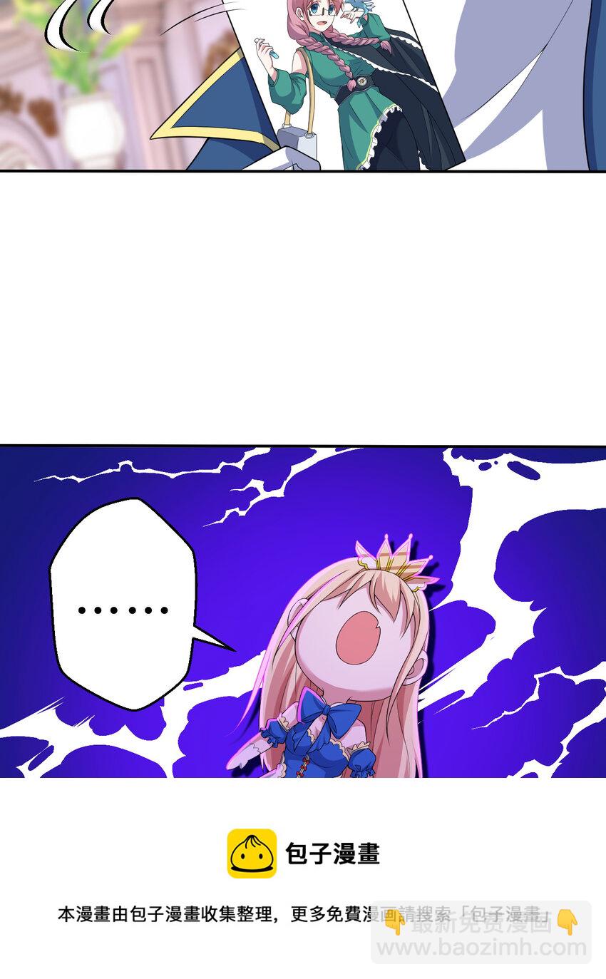 94回 他们都身经百战&hellip;&hellip;(1/2)-第95话