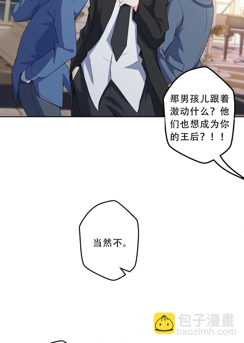 94回 他们都身经百战&hellip;&hellip;(1/2)-第95话