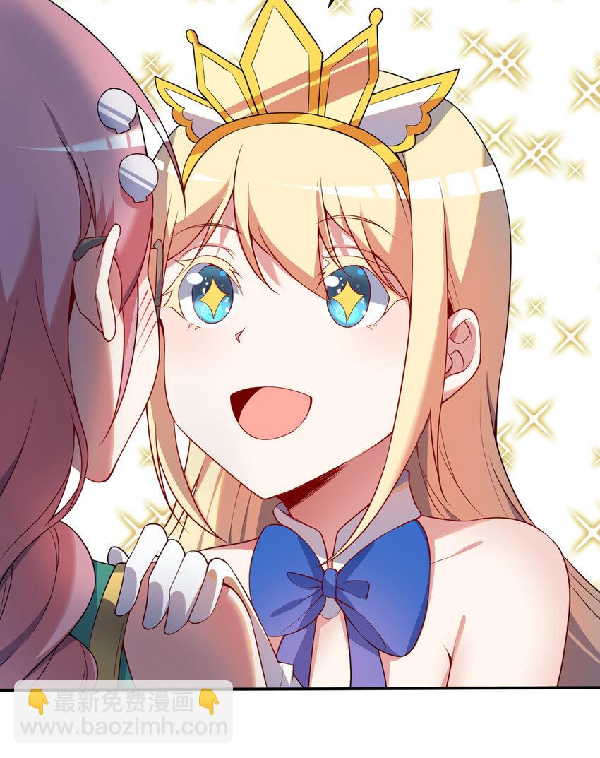 96回 找到了！炼金术士！(1/2)-第97话