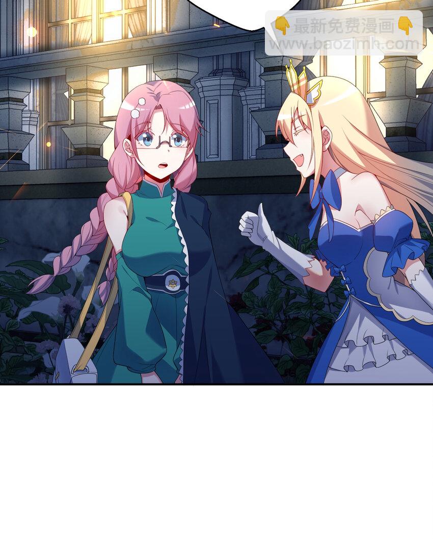 96回 找到了！炼金术士！(1/2)-第97话