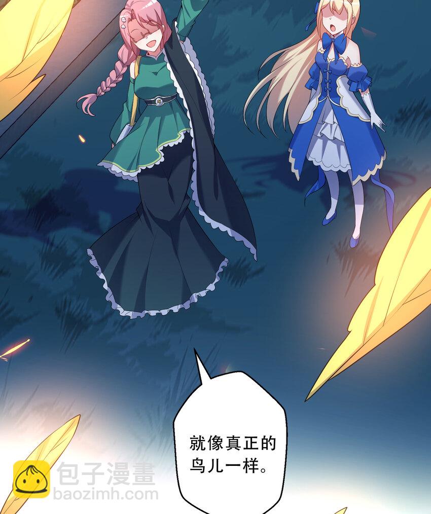 96回 找到了！炼金术士！(1/2)-第97话