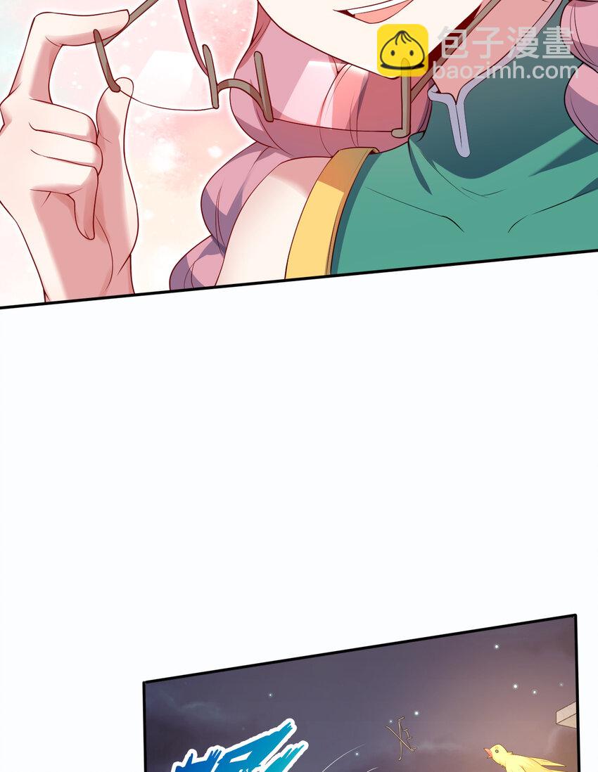 96回 找到了！炼金术士！(1/2)-第97话