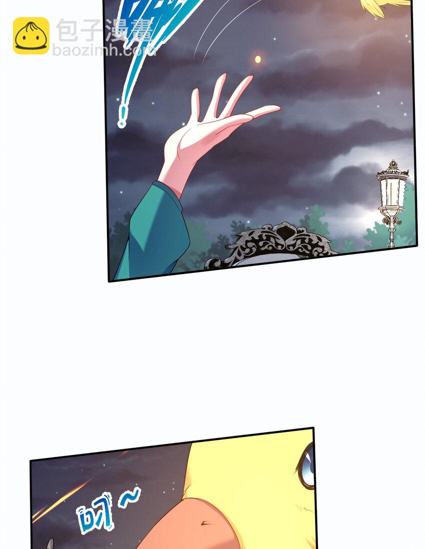 96回 找到了！炼金术士！(1/2)-第97话