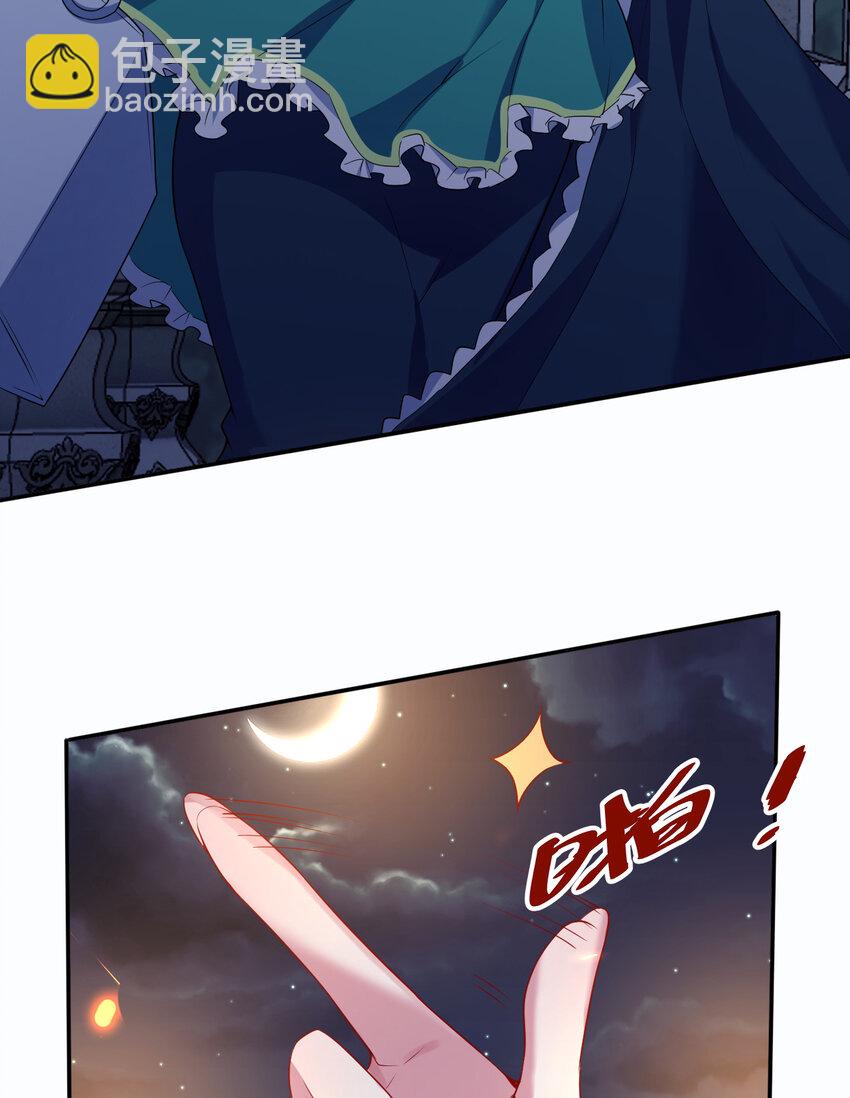 96回 找到了！炼金术士！(1/2)-第97话