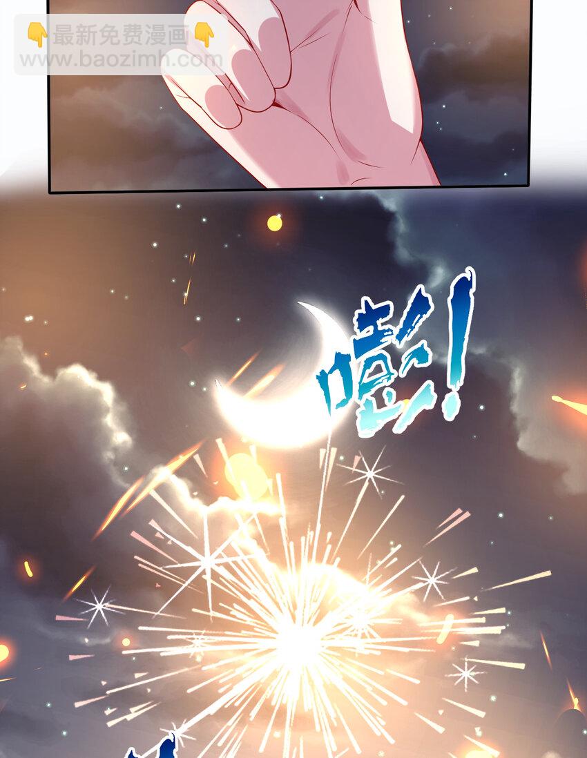 96回 找到了！炼金术士！(1/2)-第97话