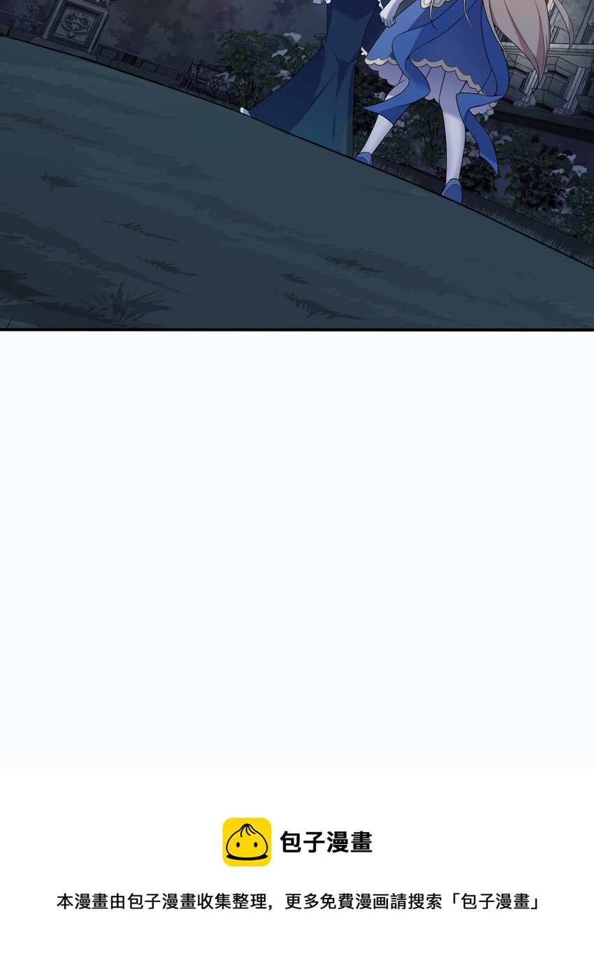 96回 找到了！炼金术士！(1/2)-第97话