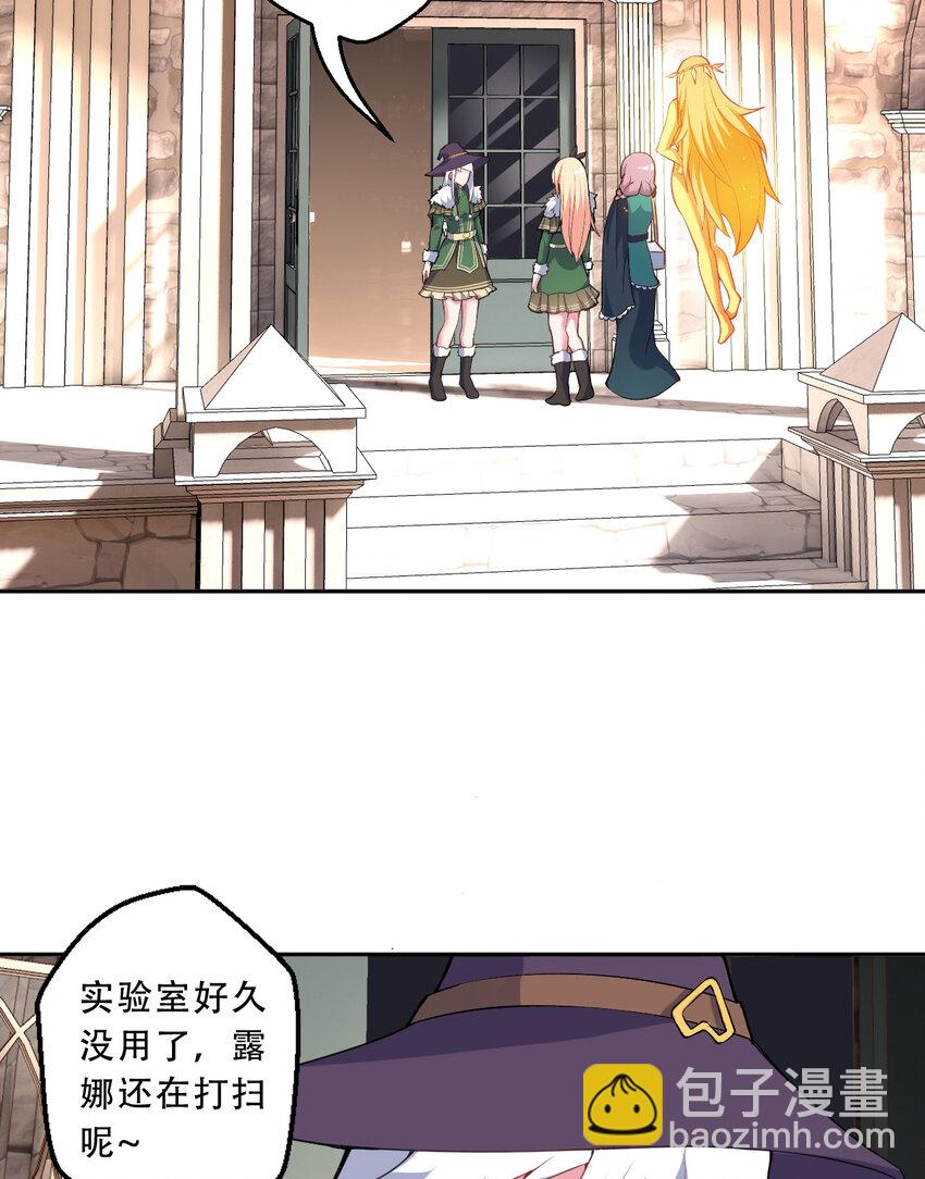 98回 这还是我认识的世界吗！(1/2)-第99话