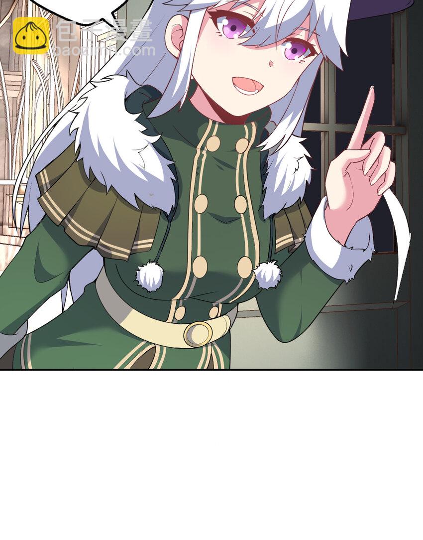 98回 这还是我认识的世界吗！(1/2)-第99话