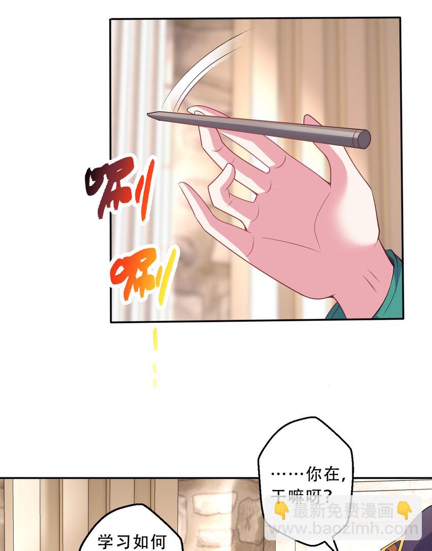 98回 这还是我认识的世界吗！(1/2)-第99话