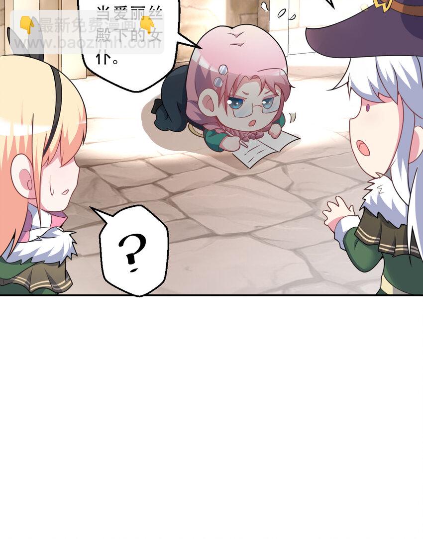 98回 这还是我认识的世界吗！(1/2)-第99话