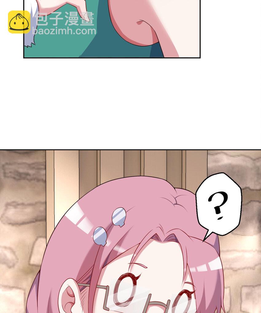 98回 这还是我认识的世界吗！(1/2)-第99话