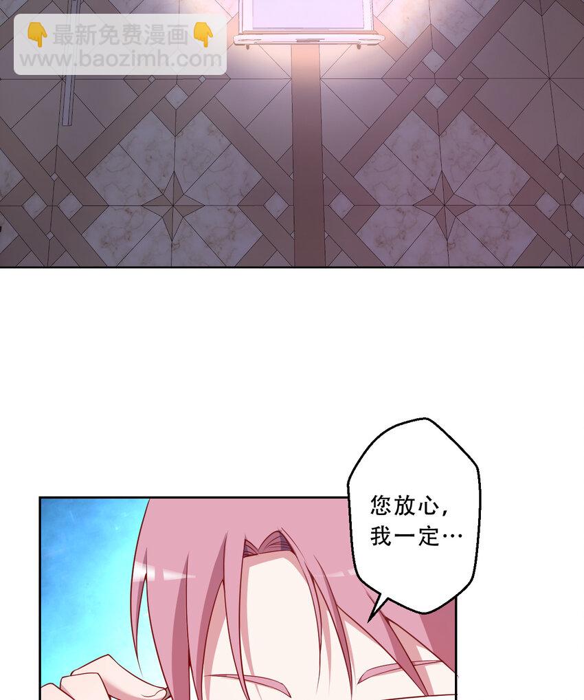 98回 这还是我认识的世界吗！(1/2)-第99话