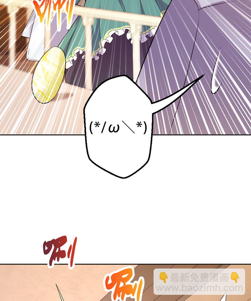 98回 这还是我认识的世界吗！(1/2)-第99话