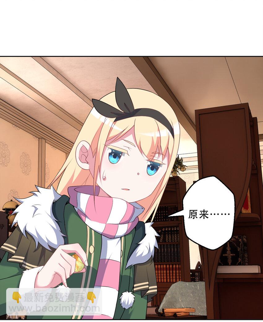 98回 这还是我认识的世界吗！(1/2)-第99话