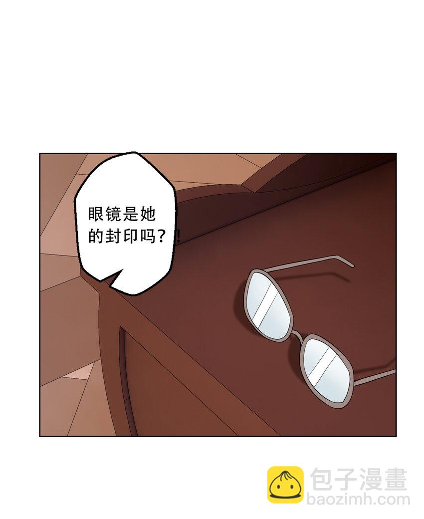 98回 这还是我认识的世界吗！(1/2)-第99话