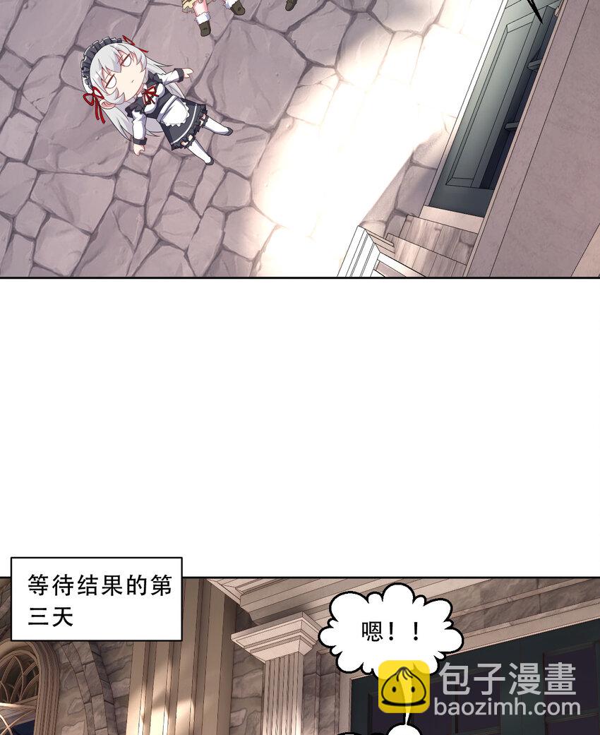 98回 这还是我认识的世界吗！(1/2)-第99话