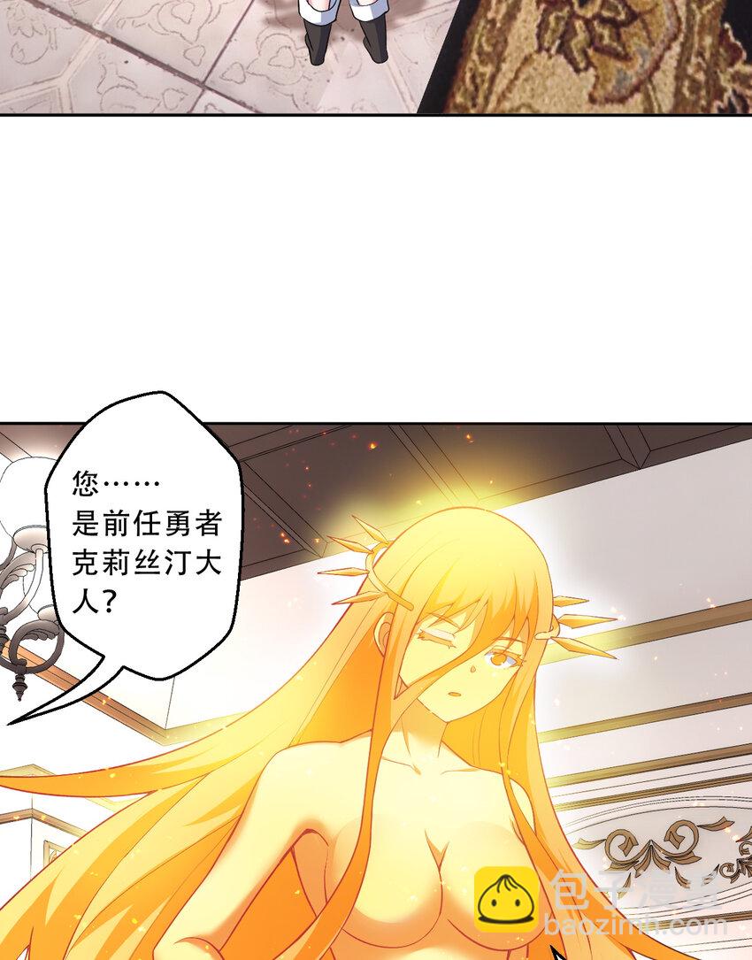 98回 这还是我认识的世界吗！(1/2)-第99话