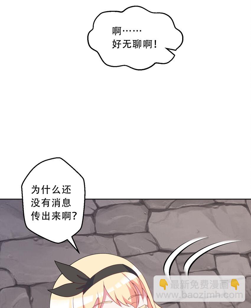 98回 这还是我认识的世界吗！(1/2)-第99话