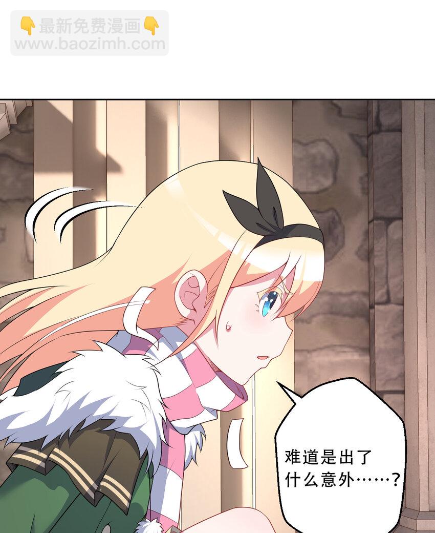 98回 这还是我认识的世界吗！(1/2)-第99话