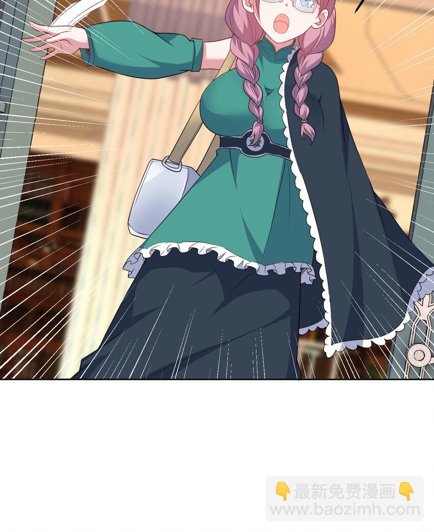 98回 这还是我认识的世界吗！(1/2)-第99话