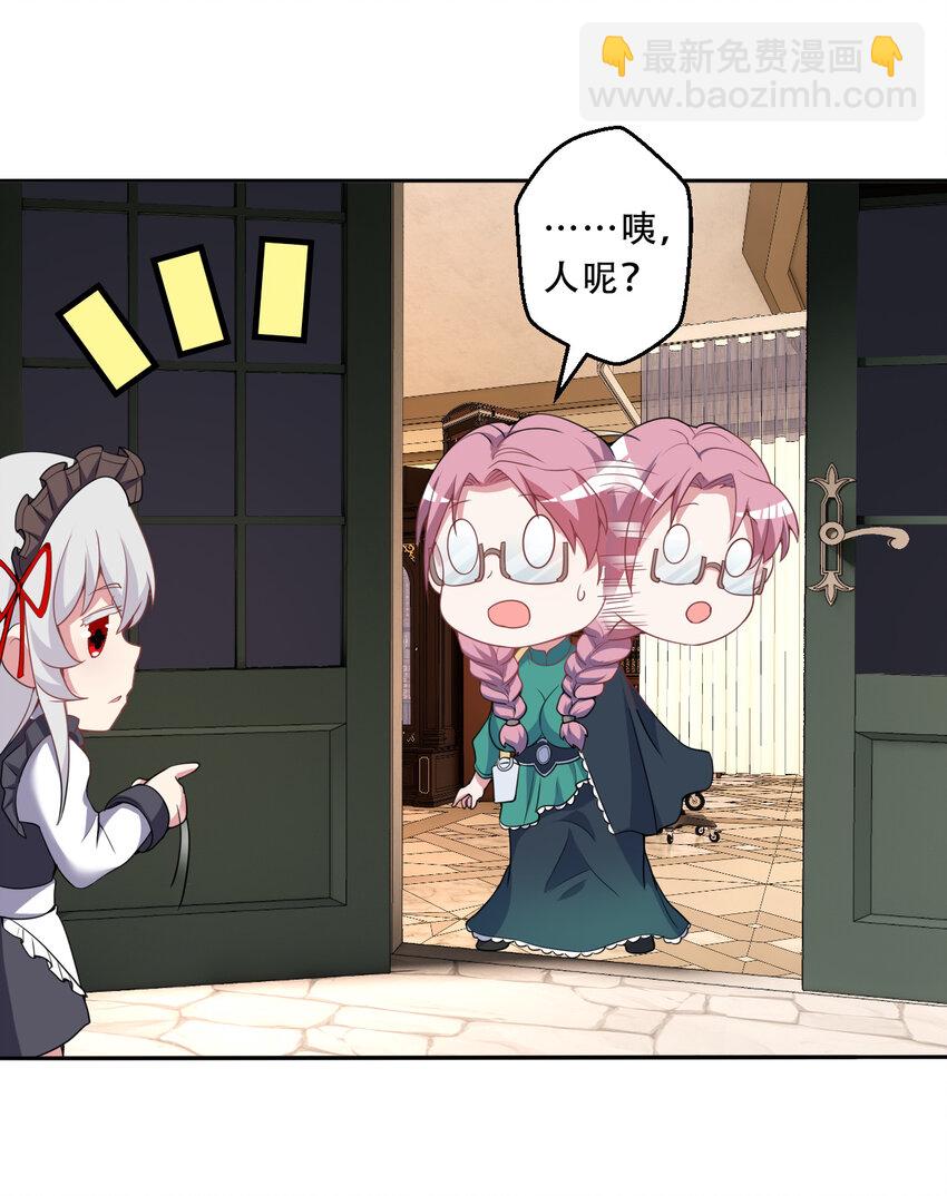 98回 这还是我认识的世界吗！(1/2)-第99话