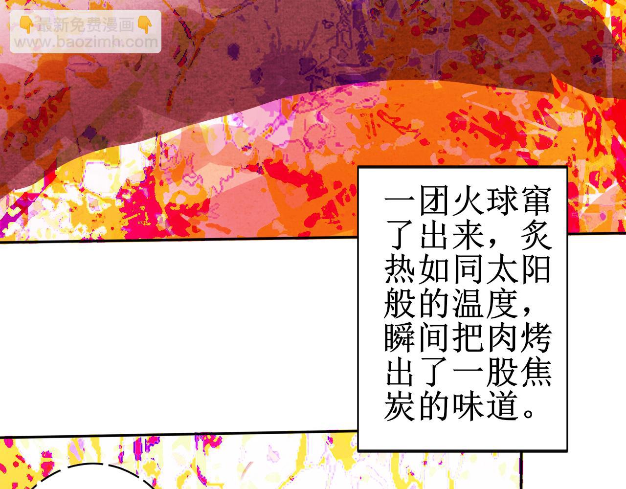 勇者變成魔女以後 - 烤肉(2/2) - 2
