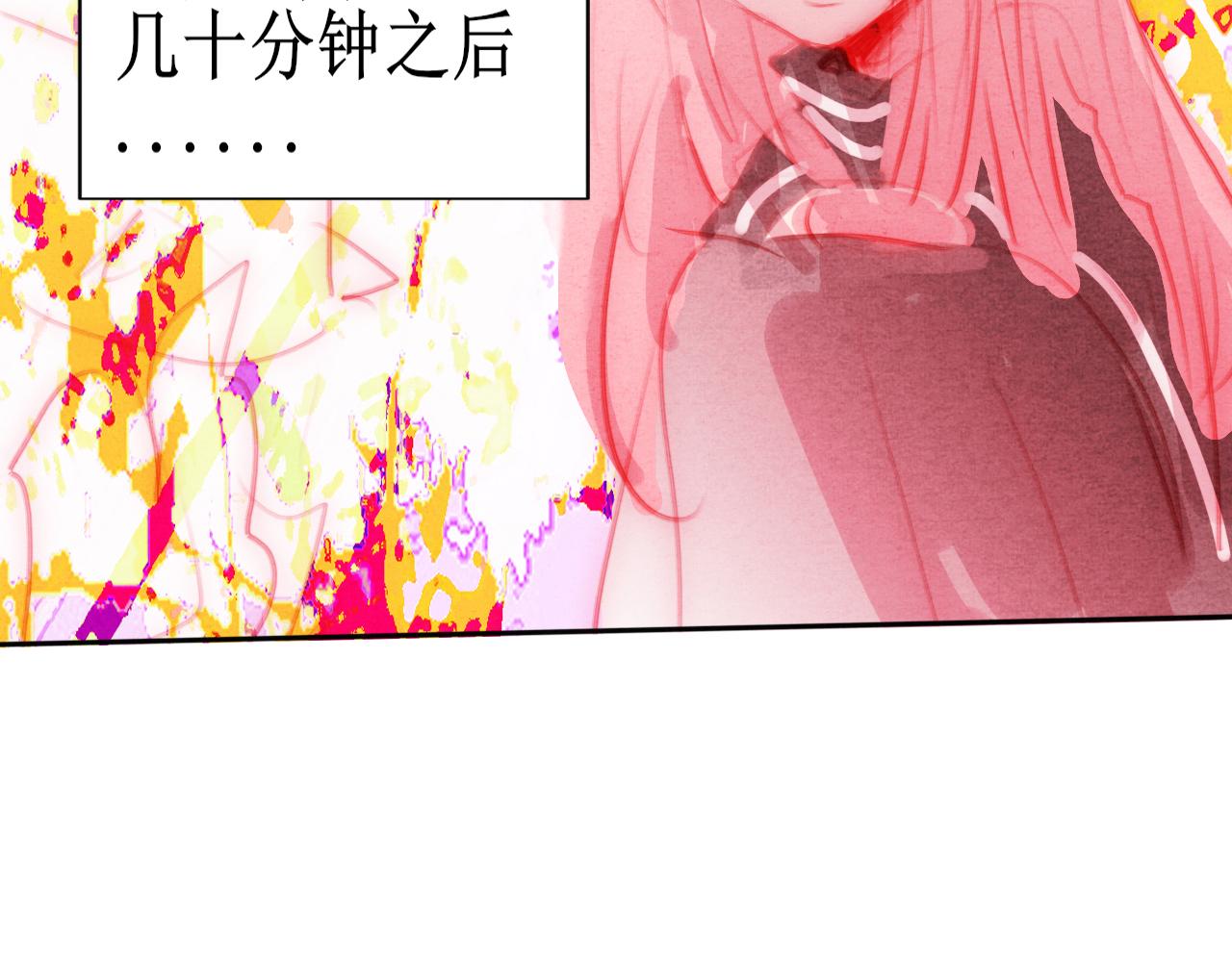 勇者變成魔女以後 - 烤肉(2/2) - 2