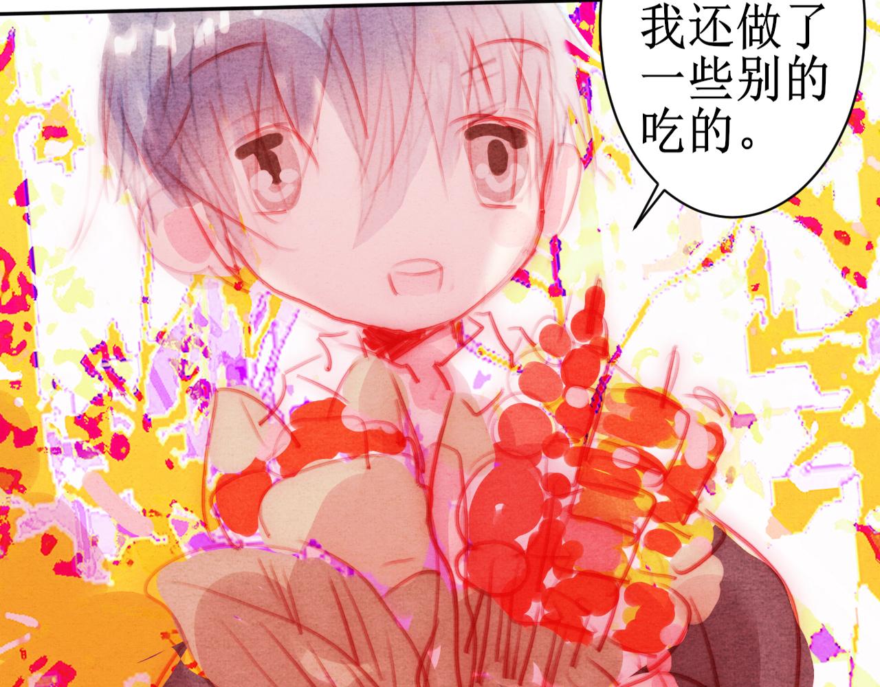 勇者變成魔女以後 - 烤肉(2/2) - 2