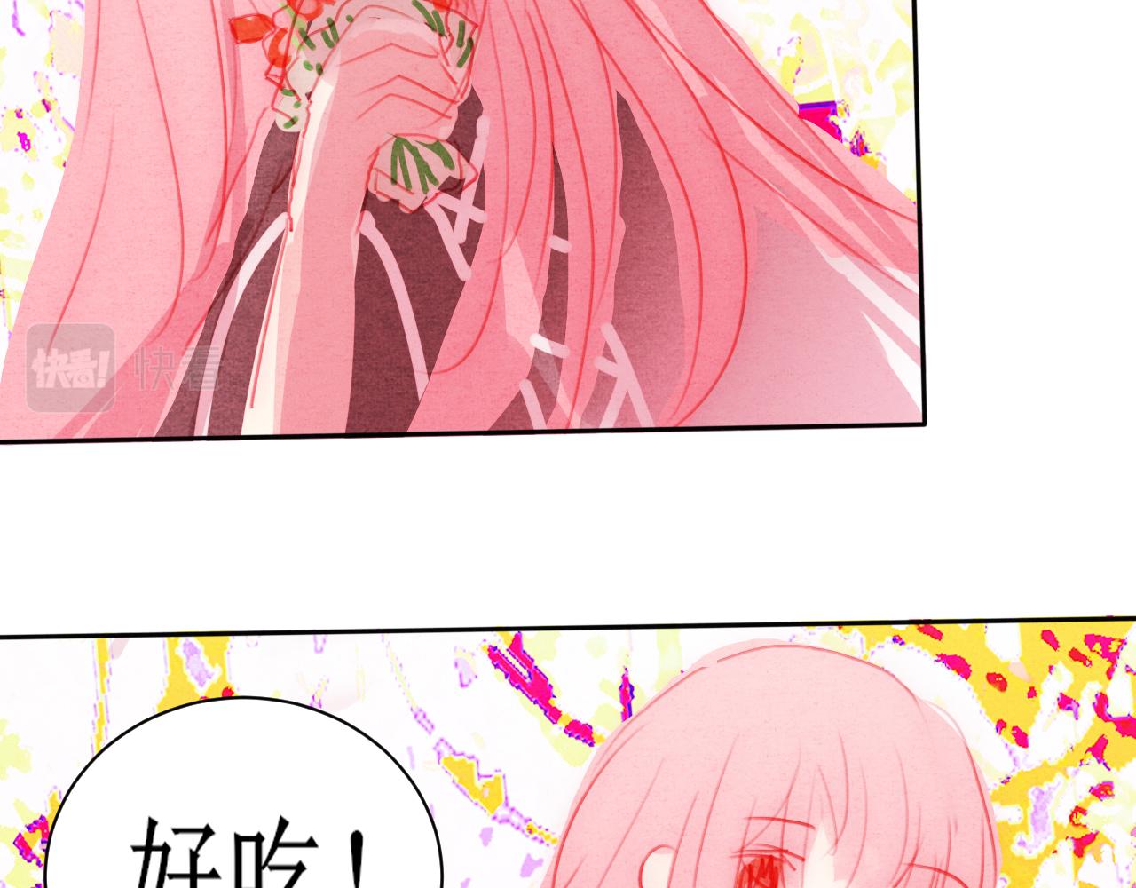 勇者變成魔女以後 - 烤肉(2/2) - 4