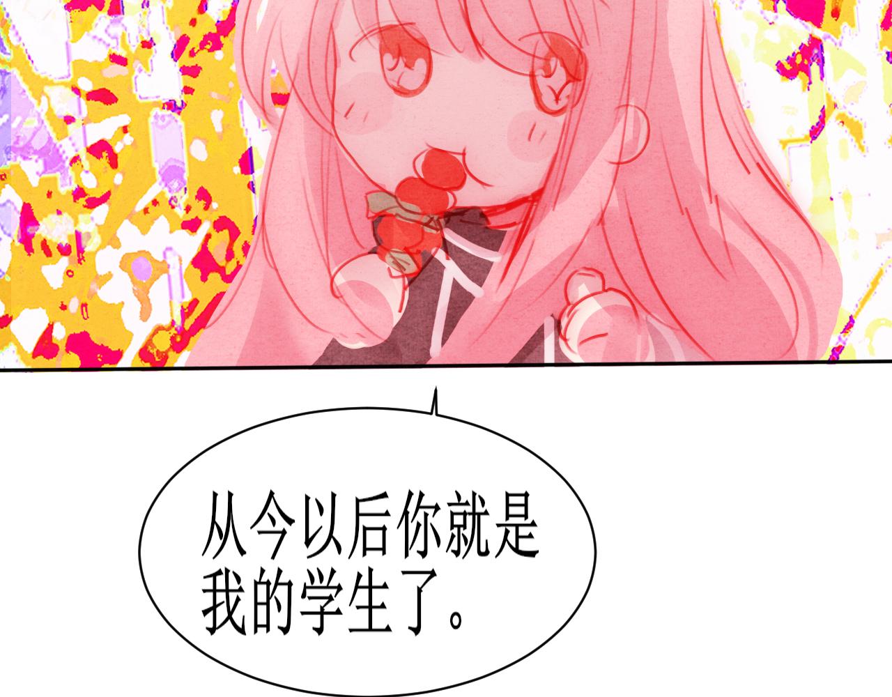 勇者變成魔女以後 - 烤肉(2/2) - 1