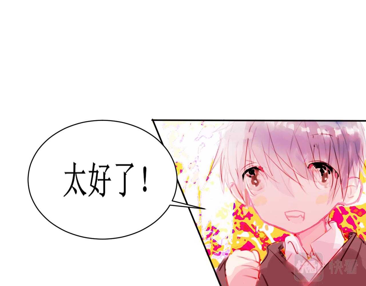勇者變成魔女以後 - 烤肉(2/2) - 3