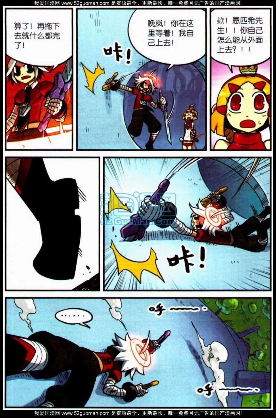 第8册(1/4)-第127话