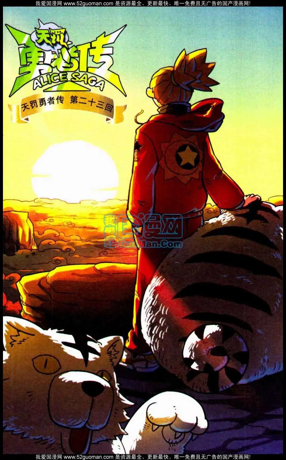 第8册(1/4)-第127话