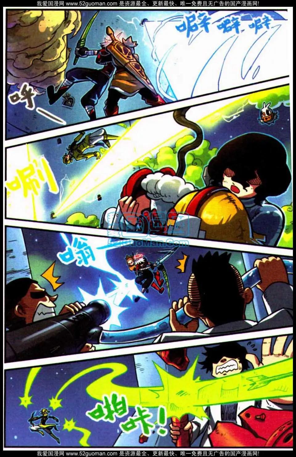 第8册(1/4)-第127话