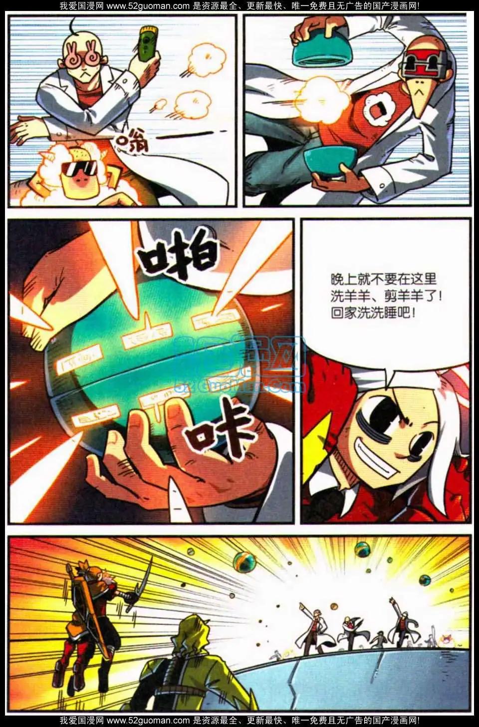 第8册(1/4)-第127话