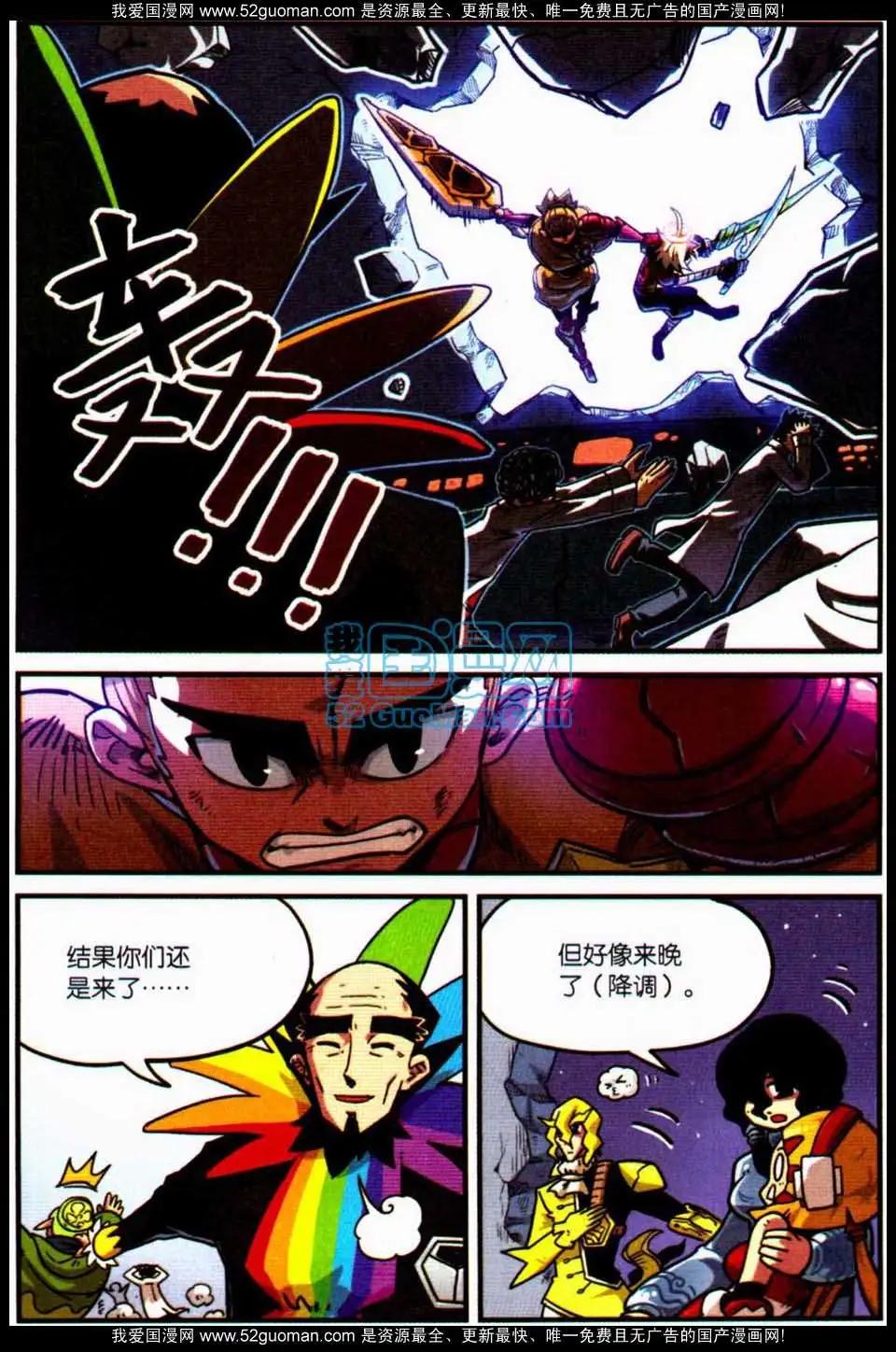 第8册(1/4)-第127话