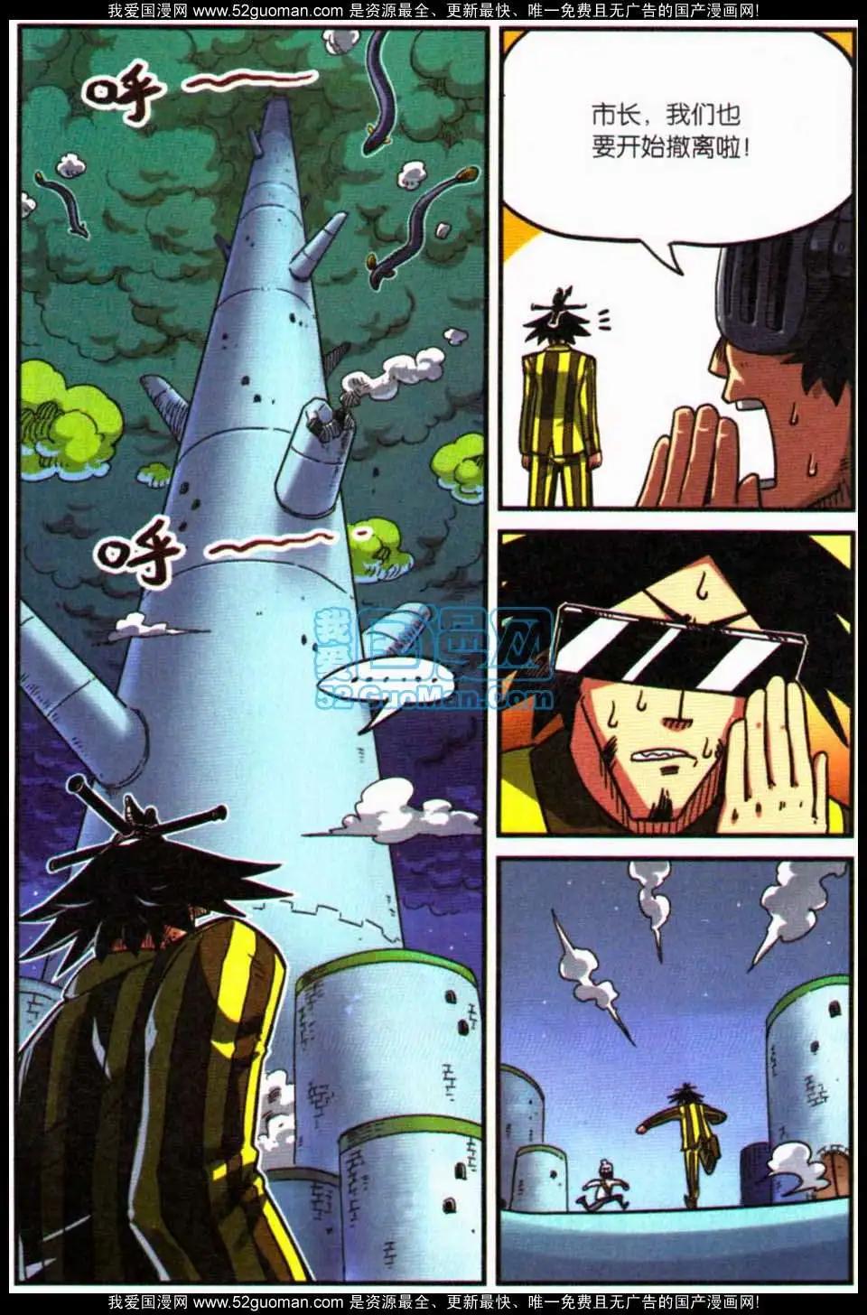 第8册(1/4)-第127话