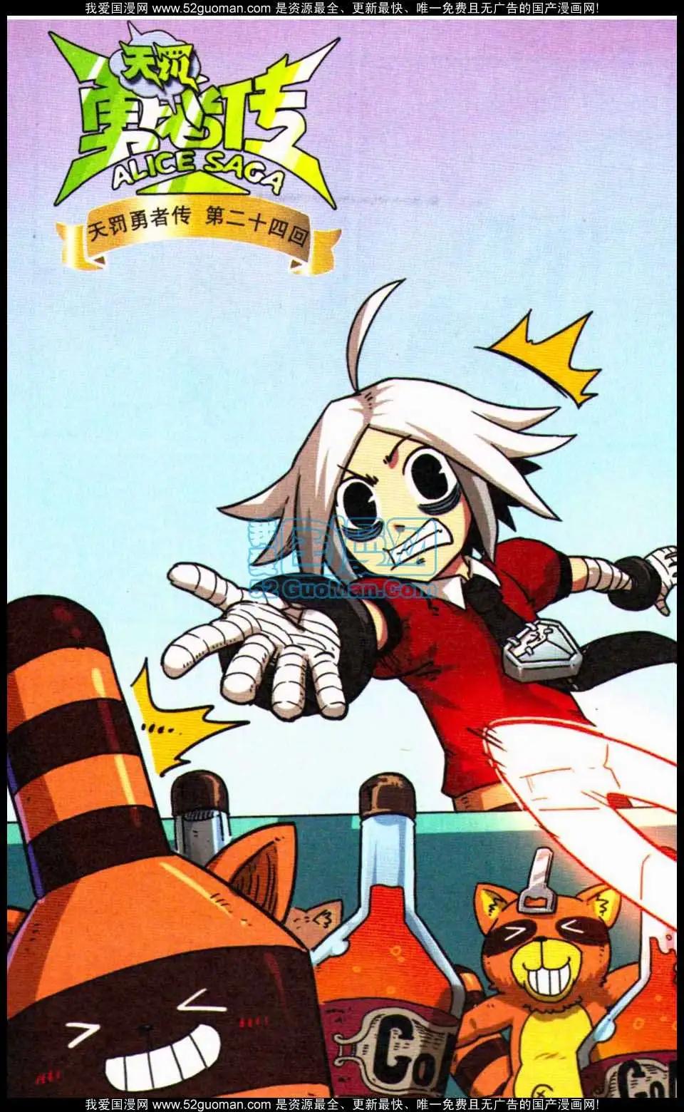 第8册(1/4)-第127话