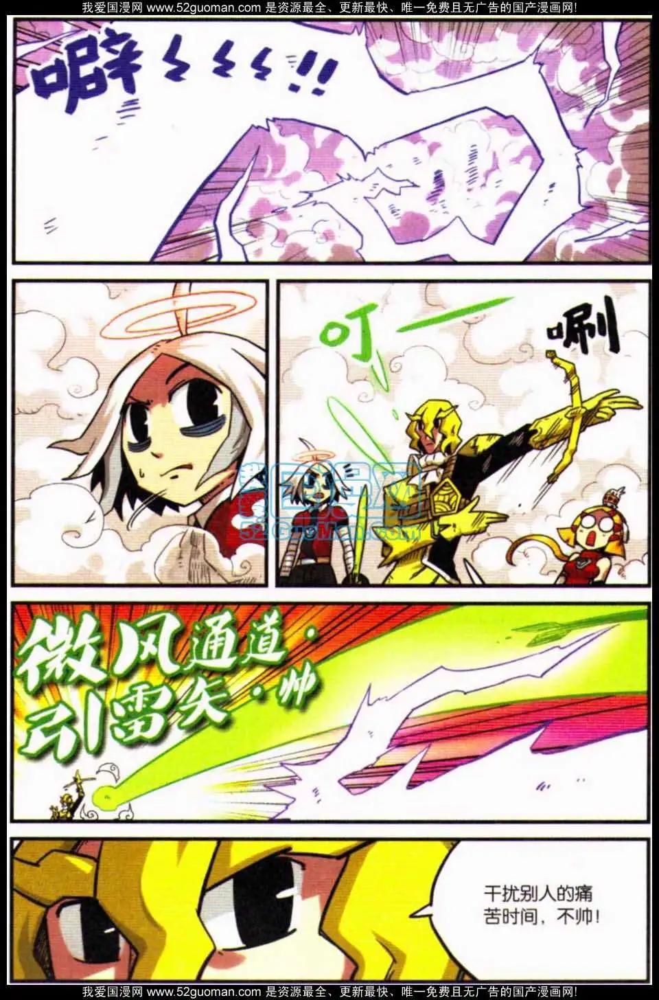 第8册(1/4)-第127话