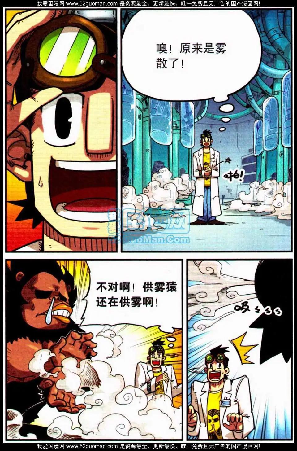 第8册(1/4)-第127话