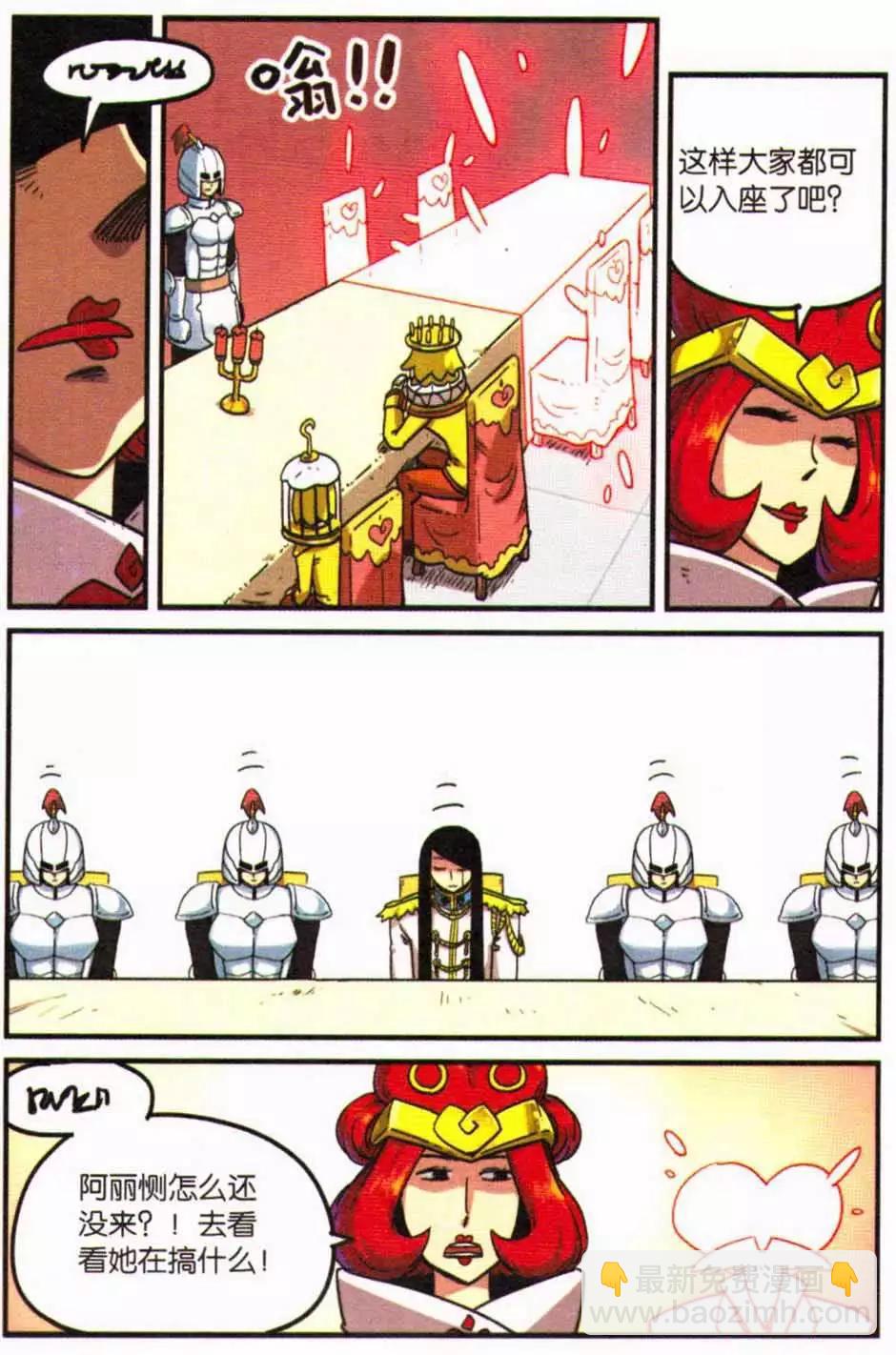 第12册(1/3)-第129话